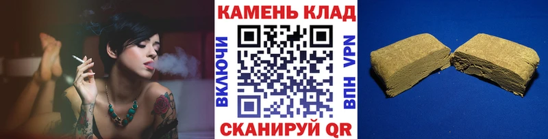 Наркота Белогорск ГАШИШ  COCAIN  hydra зеркало  Меф мяу мяу 