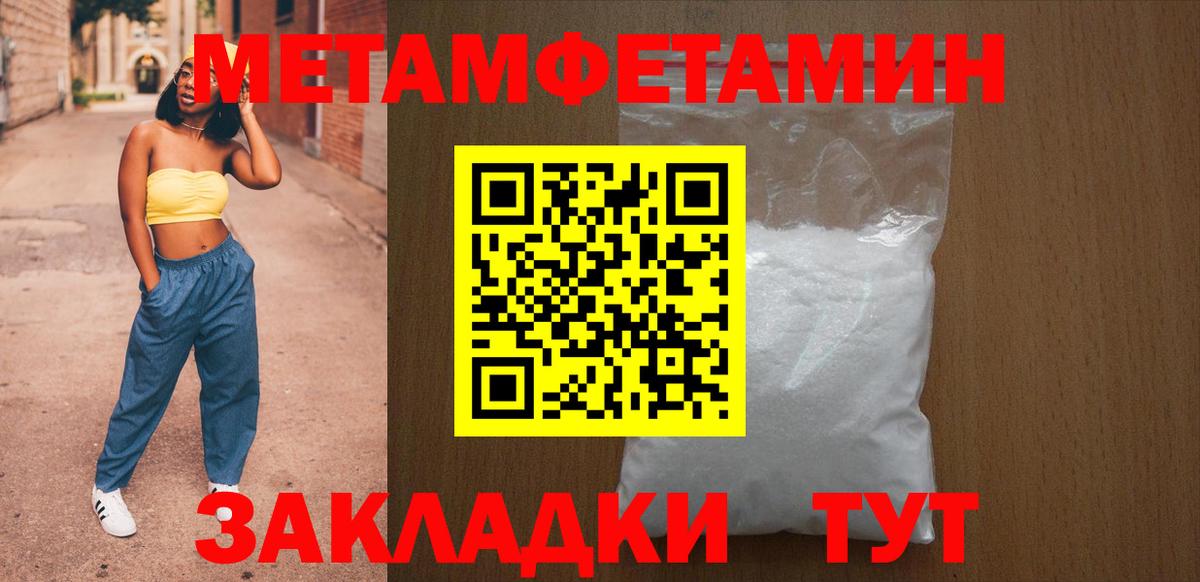Amphetamine  АМФ 97%  Вход с VPN  Амфетамин  Белогорск 