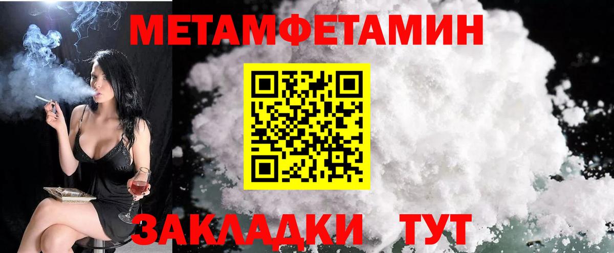 Амфетамин VHQ Белогорск