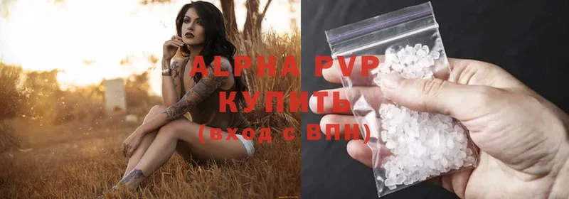 A-PVP крисы CK  Белогорск 