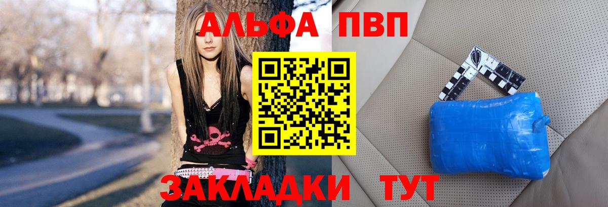 Alpha PVP СК КРИС  Alpha PVP  APVP кристаллы  Белогорск 