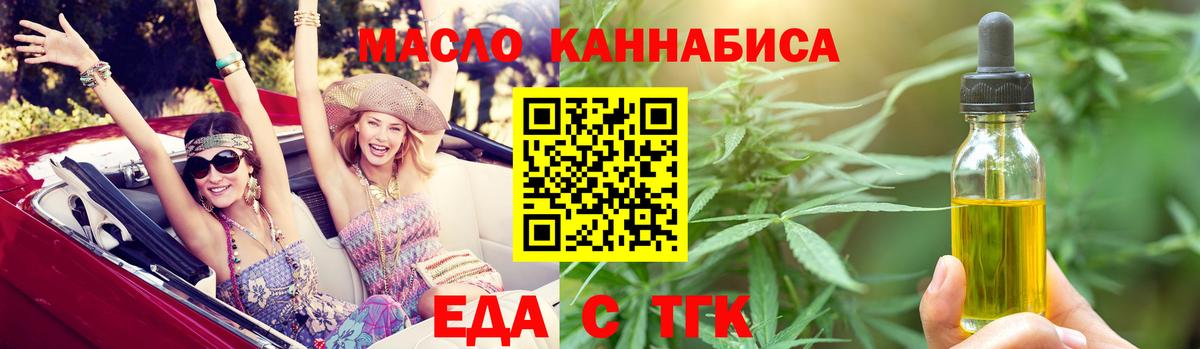 Canna-Cookies марихуана  Белогорск 