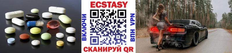 ЭКСТАЗИ Punisher наркотики Белогорск