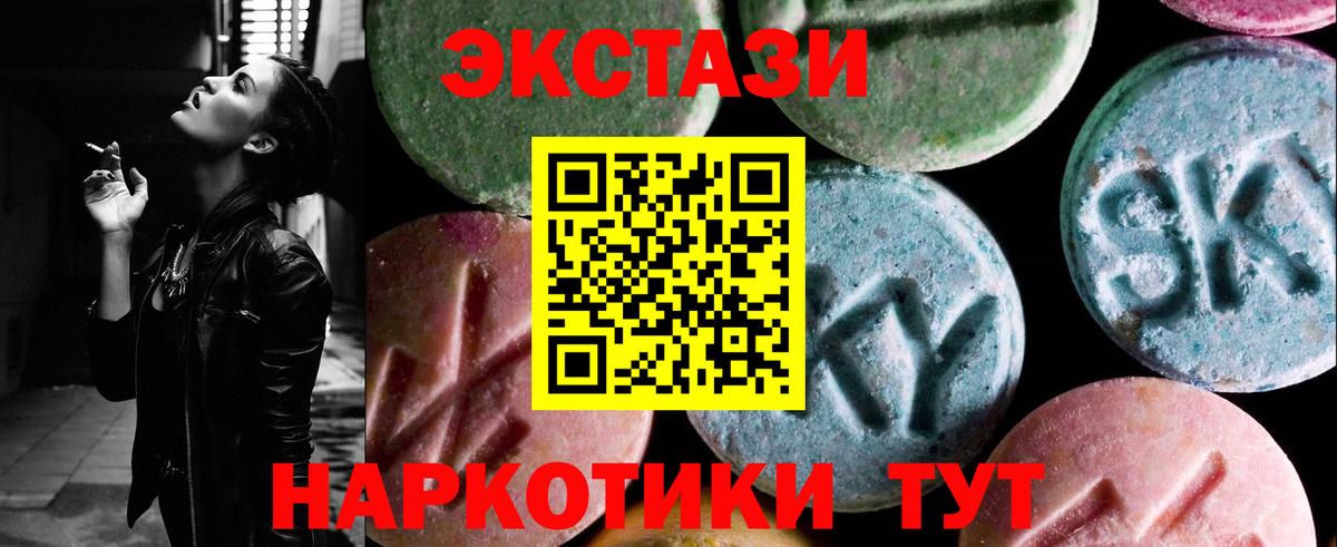 Белогорск  ЭКСТАЗИ louis Vuitton  Вход с VPN  ЭКСТАЗИ  Экстази ешки 