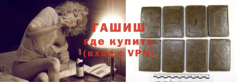 MEGA сайт  Белогорск  ГАШ VHQ 