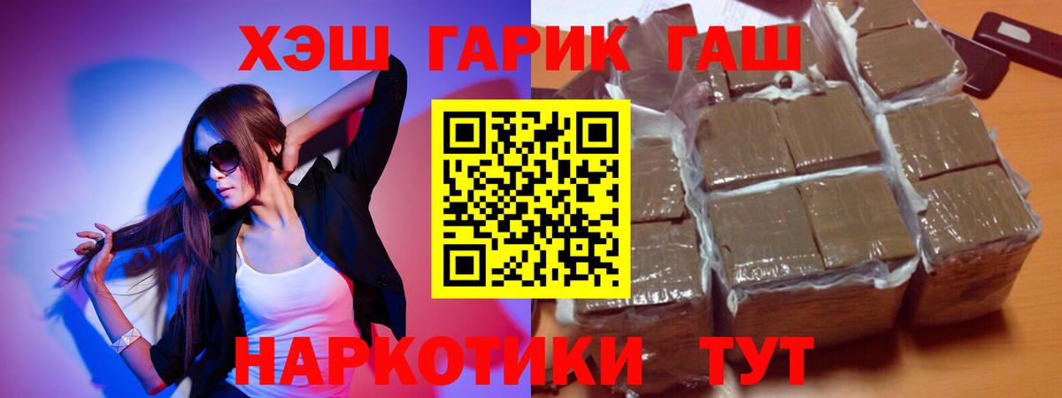 Галлюциногенные грибы Белогорск
