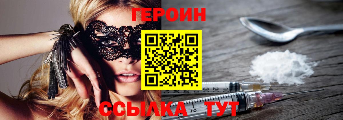Мяу-Мяу  Кокаин  МДМА  ГАШИШ  Белогорск  Марихуана  Марихуана  Вход с VPN 