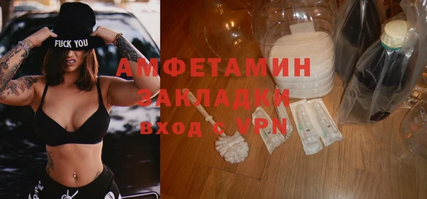 бутират Балашиха