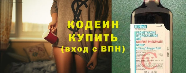 марихуана Струнино