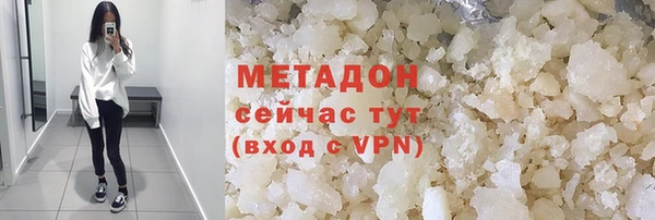 спиды Строитель