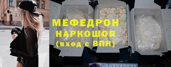 спиды Строитель
