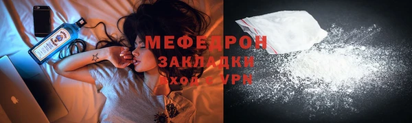марихуана Струнино