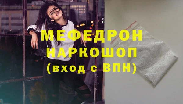 спиды Строитель