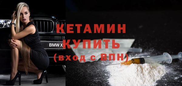 марихуана Струнино