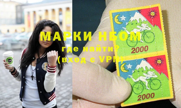 кокаин премиум Ступино