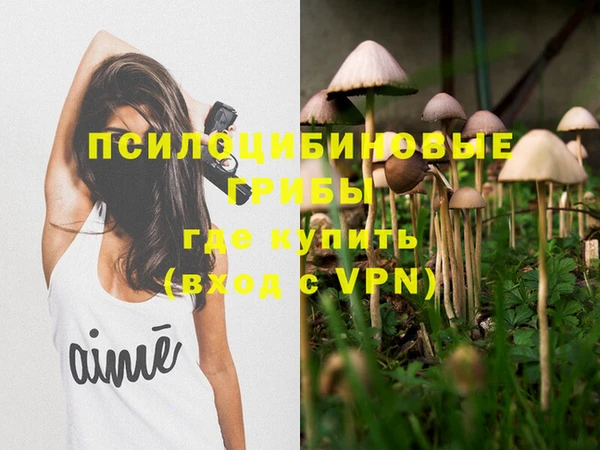 марихуана Струнино