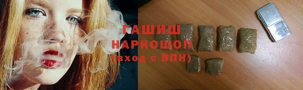 марихуана Струнино