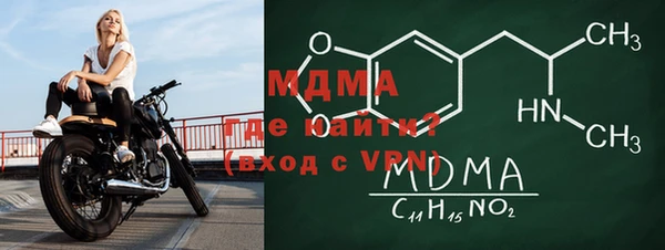 кокаин премиум Ступино