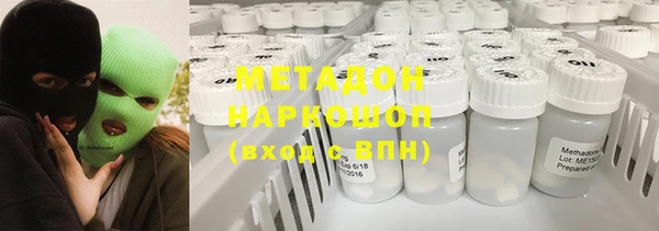 спиды Строитель