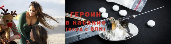 альфа пвп VHQ Заволжье