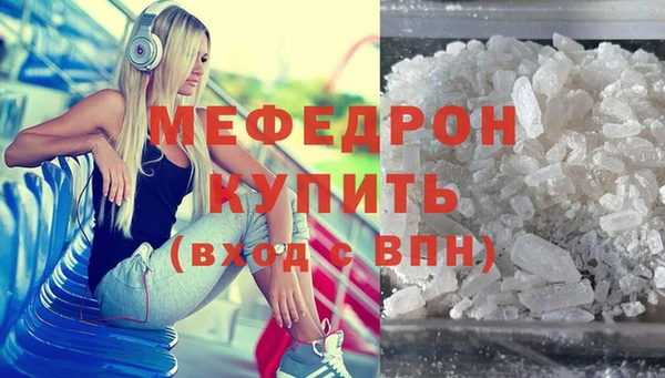 синтетический гашиш Заводоуковск