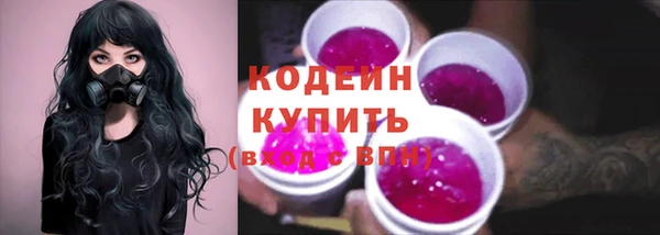 марихуана Струнино