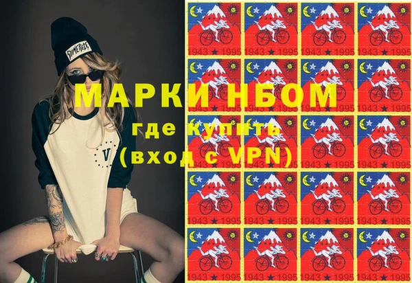 кокаин премиум Ступино