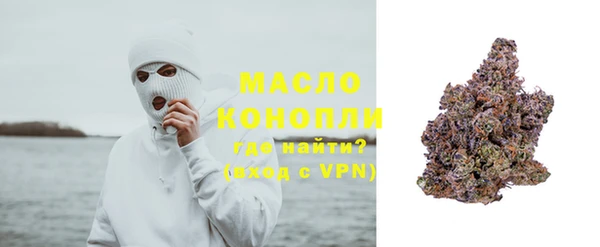 меф Кинешма