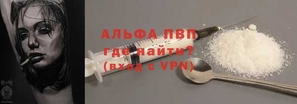 синтетический гашиш Заводоуковск