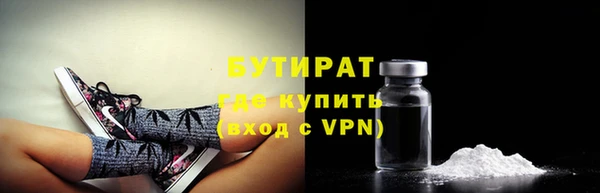 кокаин премиум Ступино