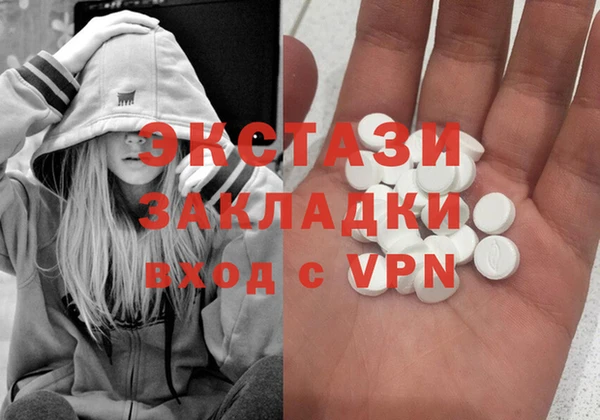 марихуана Струнино