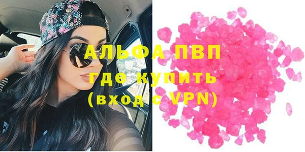 кокаин премиум Ступино