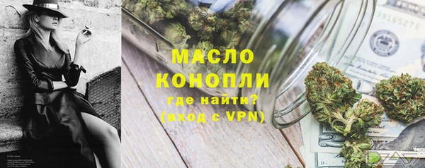 кокаин премиум Ступино