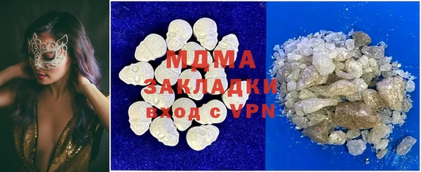 марихуана Струнино