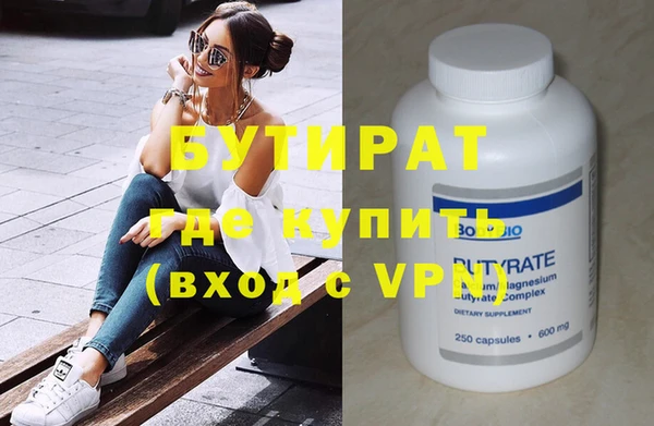 кокаин премиум Ступино