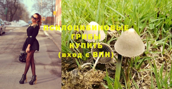кокаин премиум Ступино