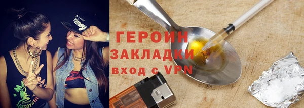 марихуана Струнино