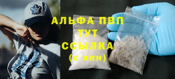марихуана Струнино