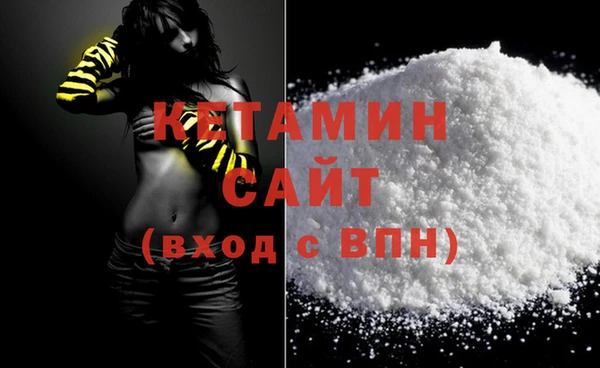 кокаин премиум Ступино