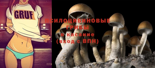 кокаин премиум Ступино