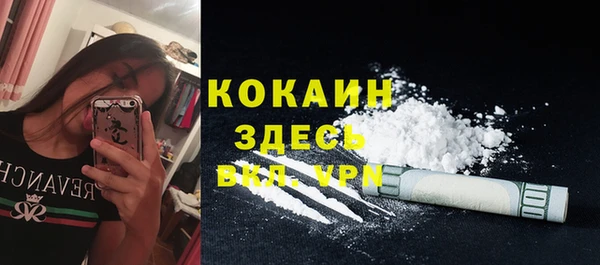 кокаин премиум Ступино