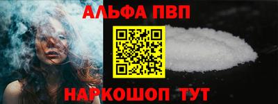 мдпв Апшеронск