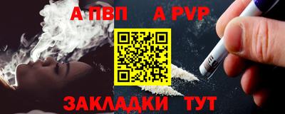 мдпв Апшеронск