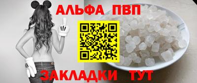 MDMA Premium VHQ Апшеронск