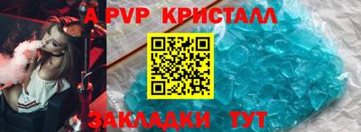 трава Моздок