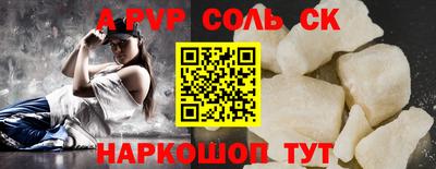 винт Апрелевка