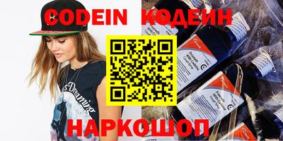 амфетамин Абинск