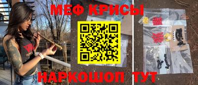 спайс Апрелевка