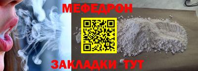 спайс Апрелевка