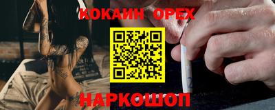 герыч Можайск
